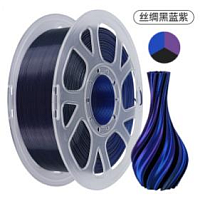 Филамент Kingroon PLA Tri-Silk Чёрно-сине-фиолетовый 1.75мм 1кг с катушкой