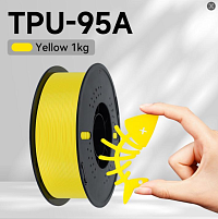 Филамент Kingroon TPU 95A Жёлтый 1.75мм 1кг с катушкой