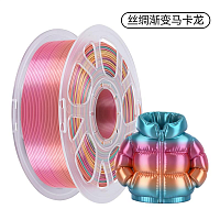 Филамент Kingroon PLA Silk Rainbow Gradient Macaron 1.75мм 1кг с катушкой