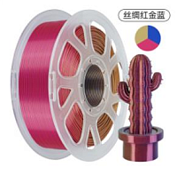 Филамент Kingroon PLA Tri-Silk Красно-золотисто-синий 1.75мм 1кг с катушкой